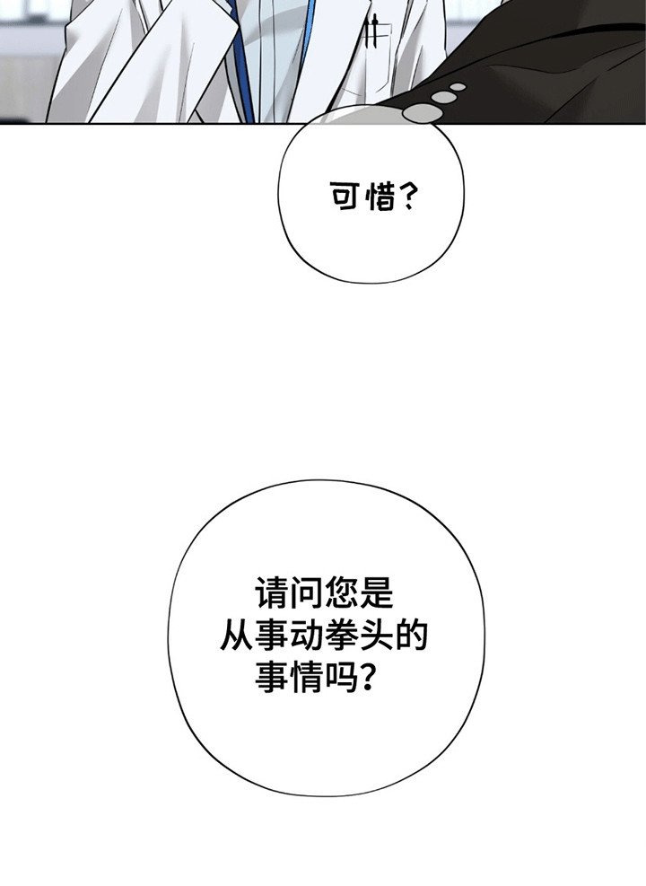 第3章：晚上再见