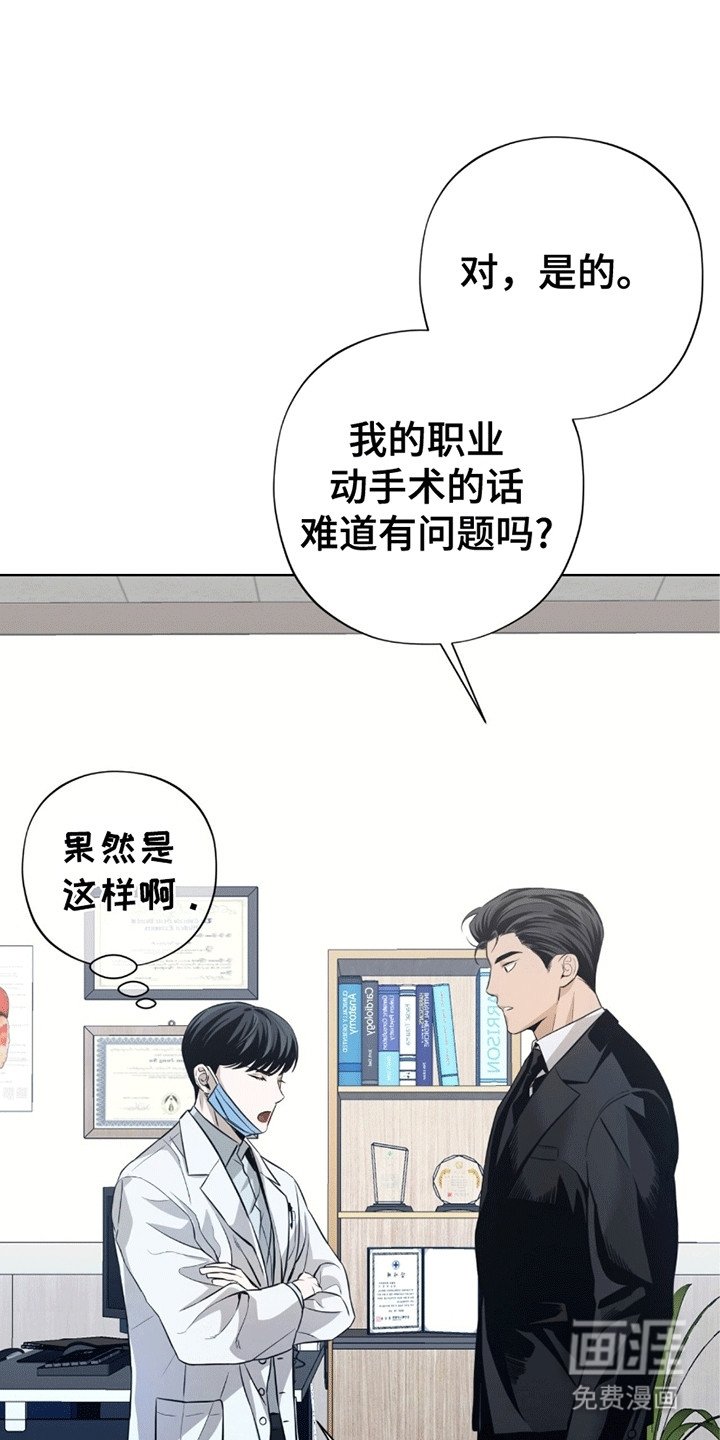 第3章：晚上再见