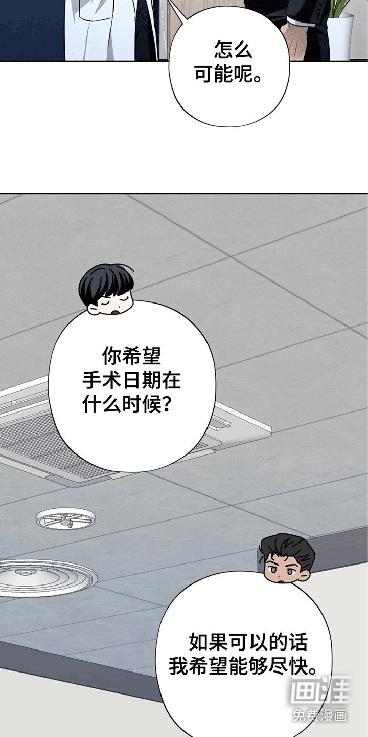 第3章：晚上再见