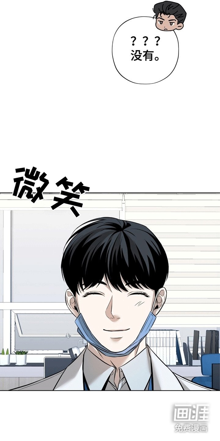 第3章：晚上再见