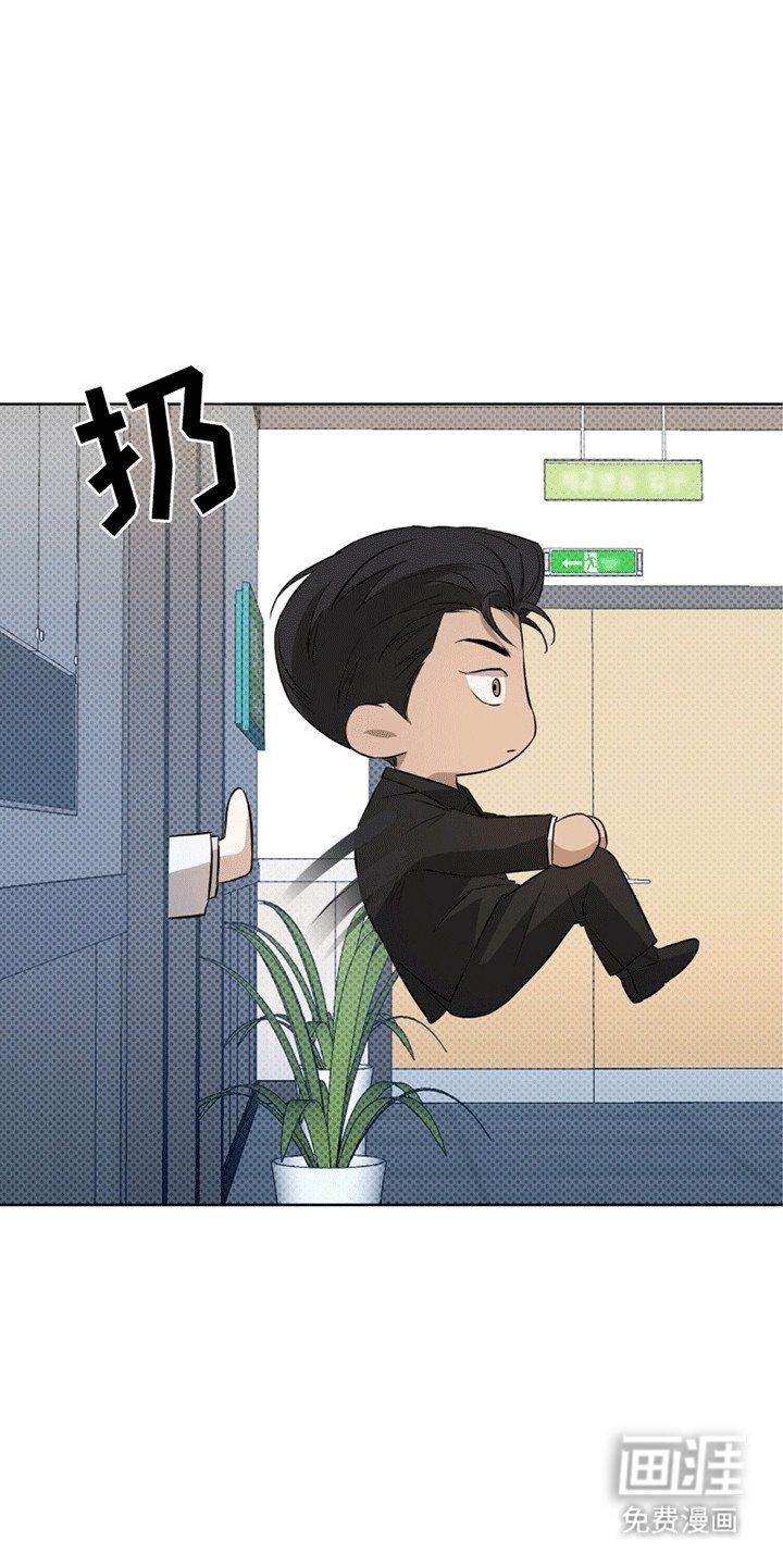 第3章：晚上再见