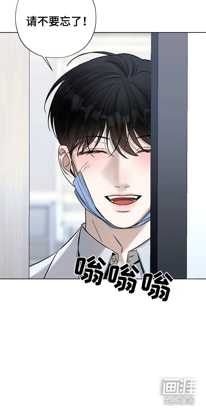 第3章：晚上再见
