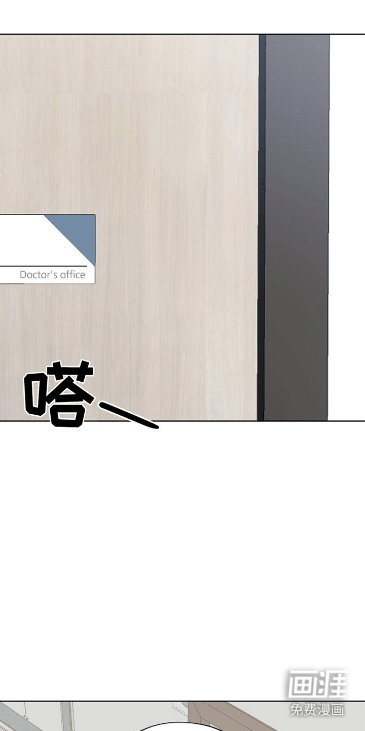 第3章：晚上再见