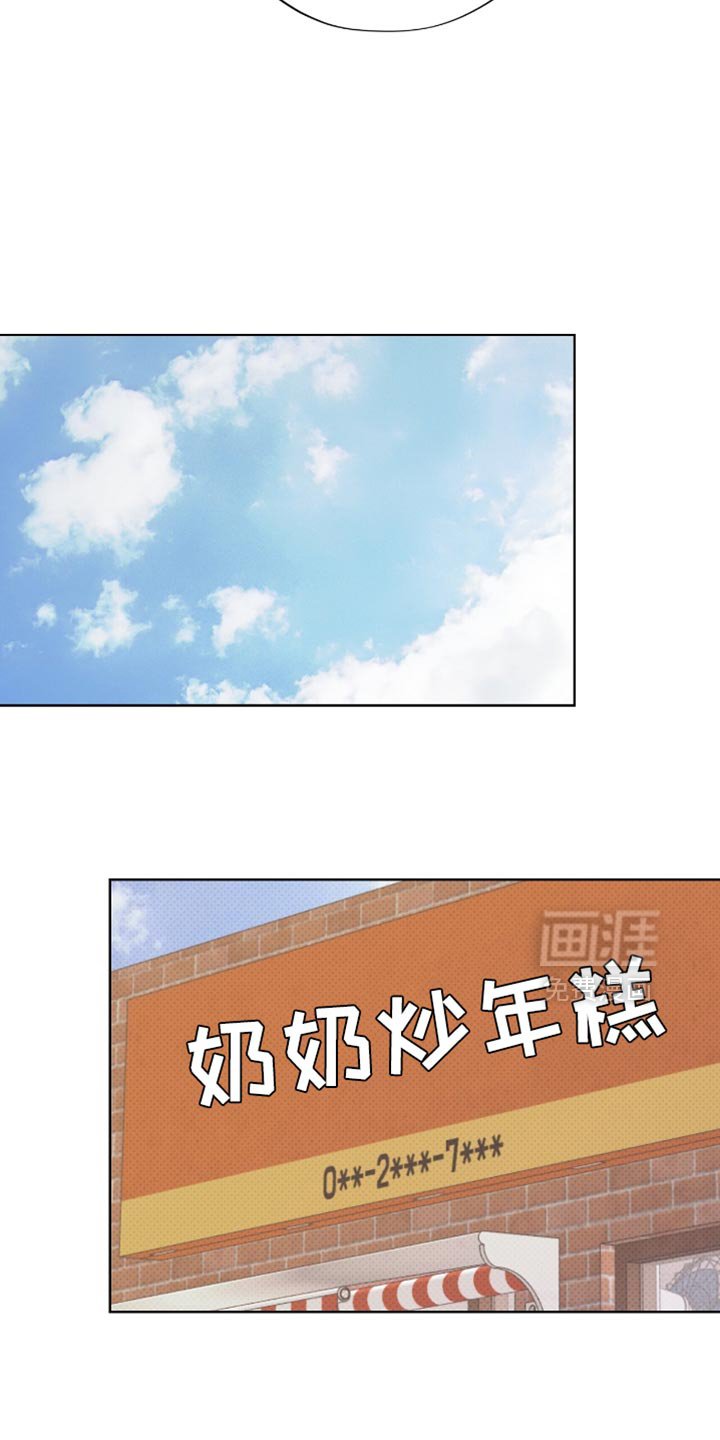 第30章：奇怪的人