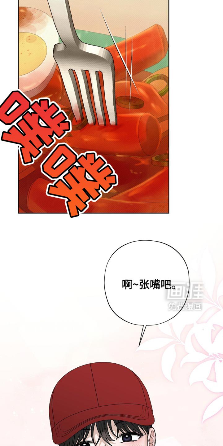第30章：奇怪的人