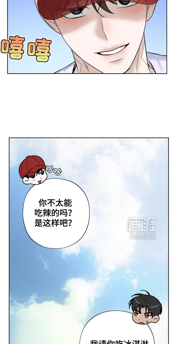 第30章：奇怪的人