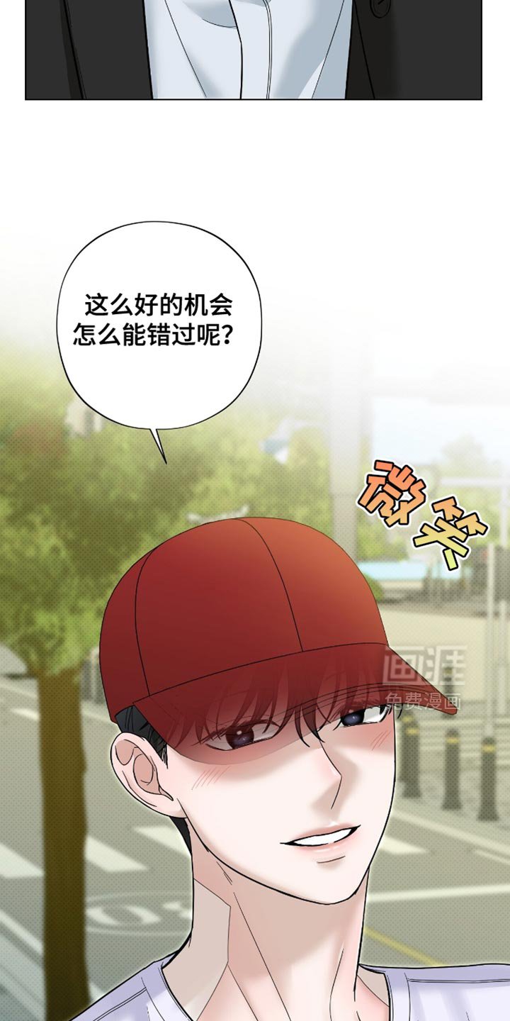 第30章：奇怪的人