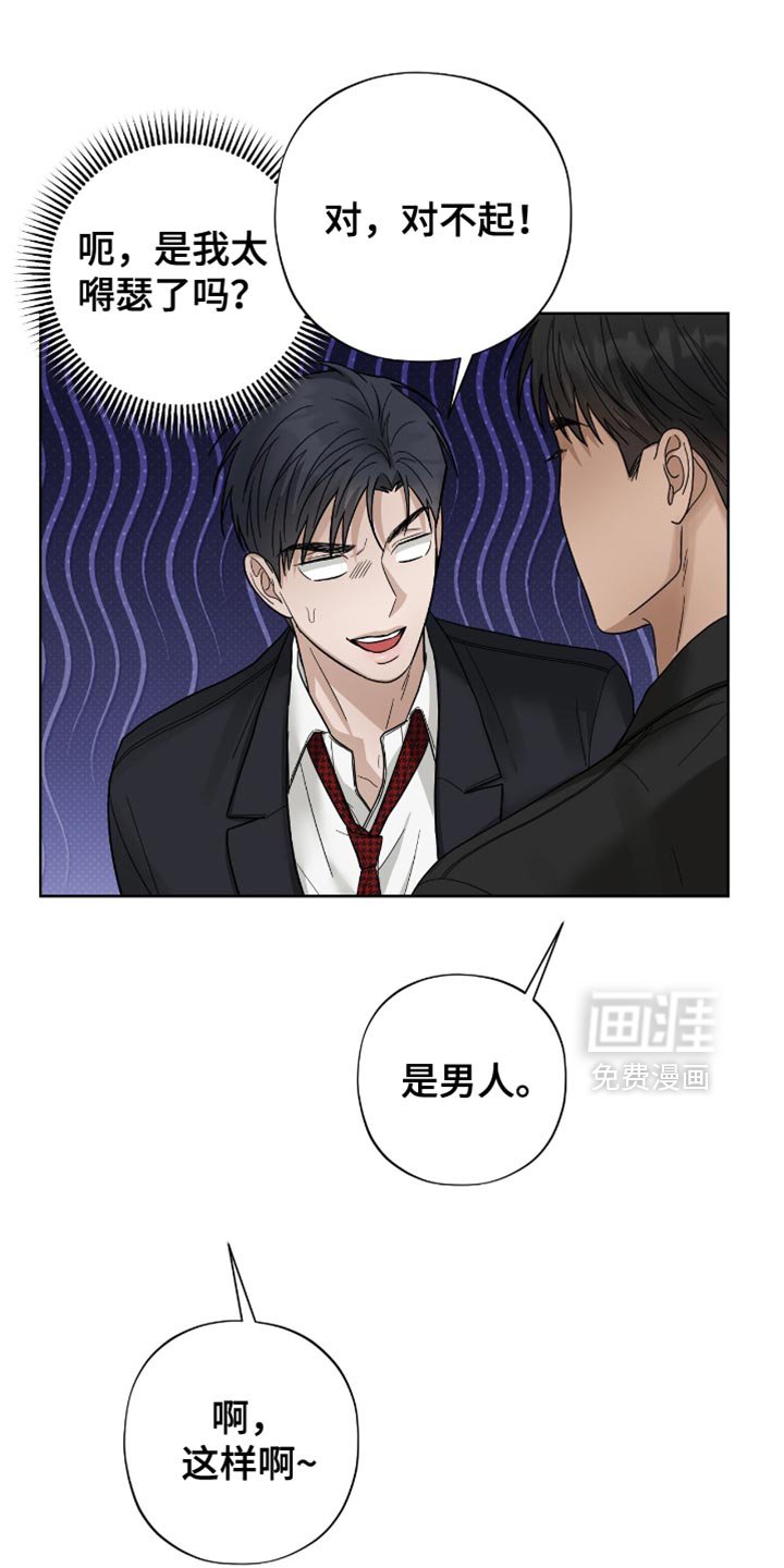 第31章：推迟