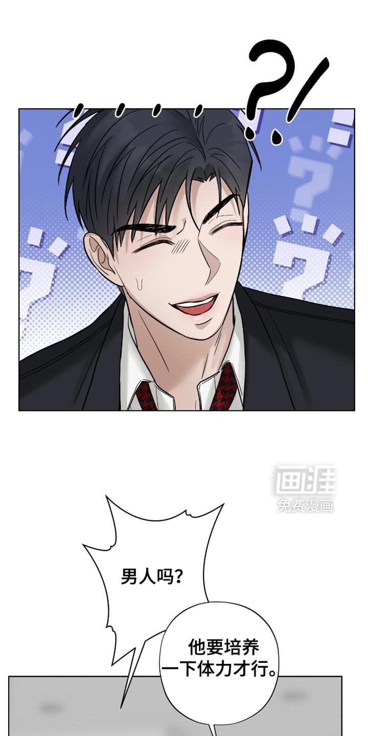 第31章：推迟