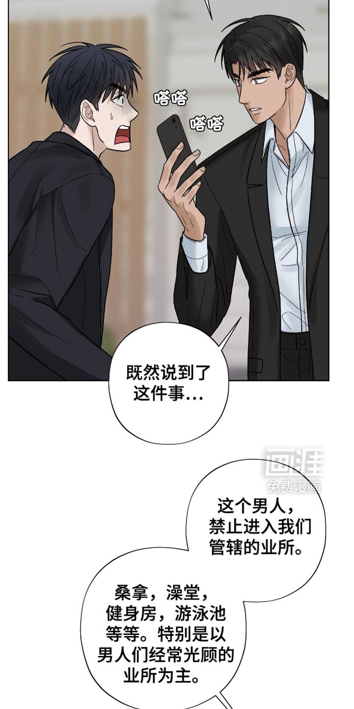 第31章：推迟