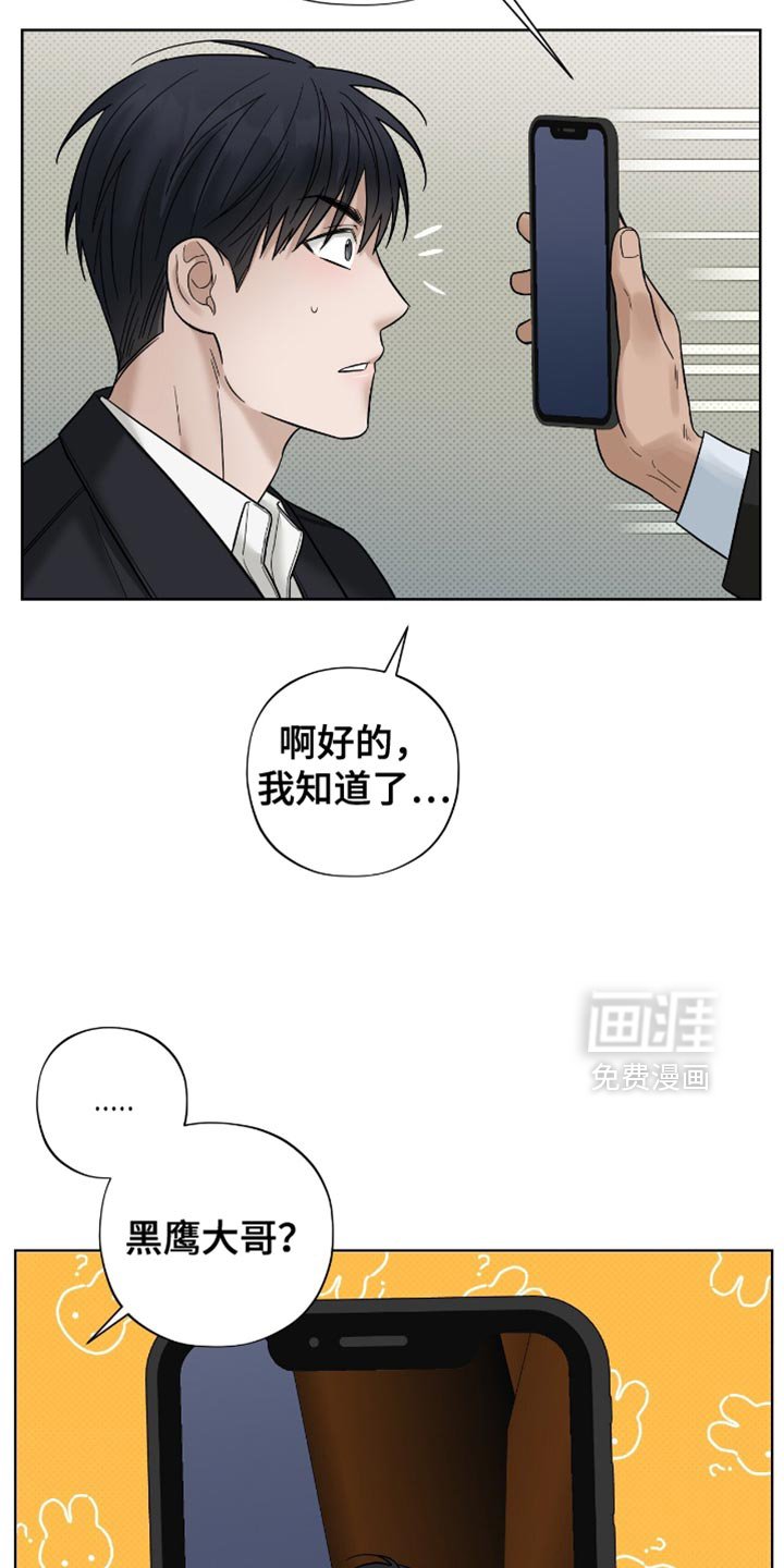第31章：推迟