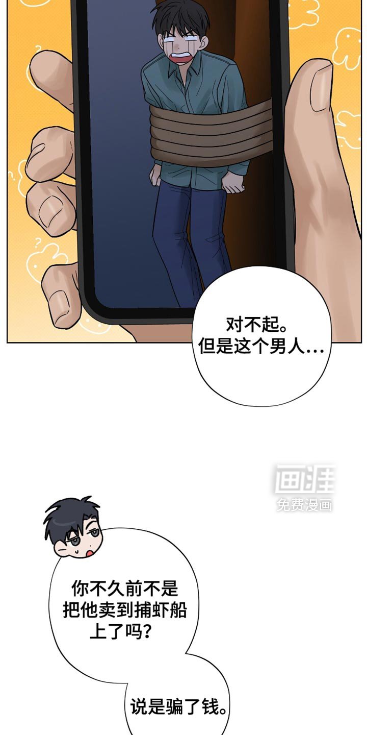 第31章：推迟