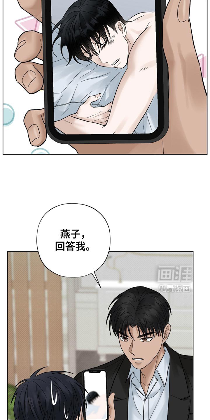 第31章：推迟
