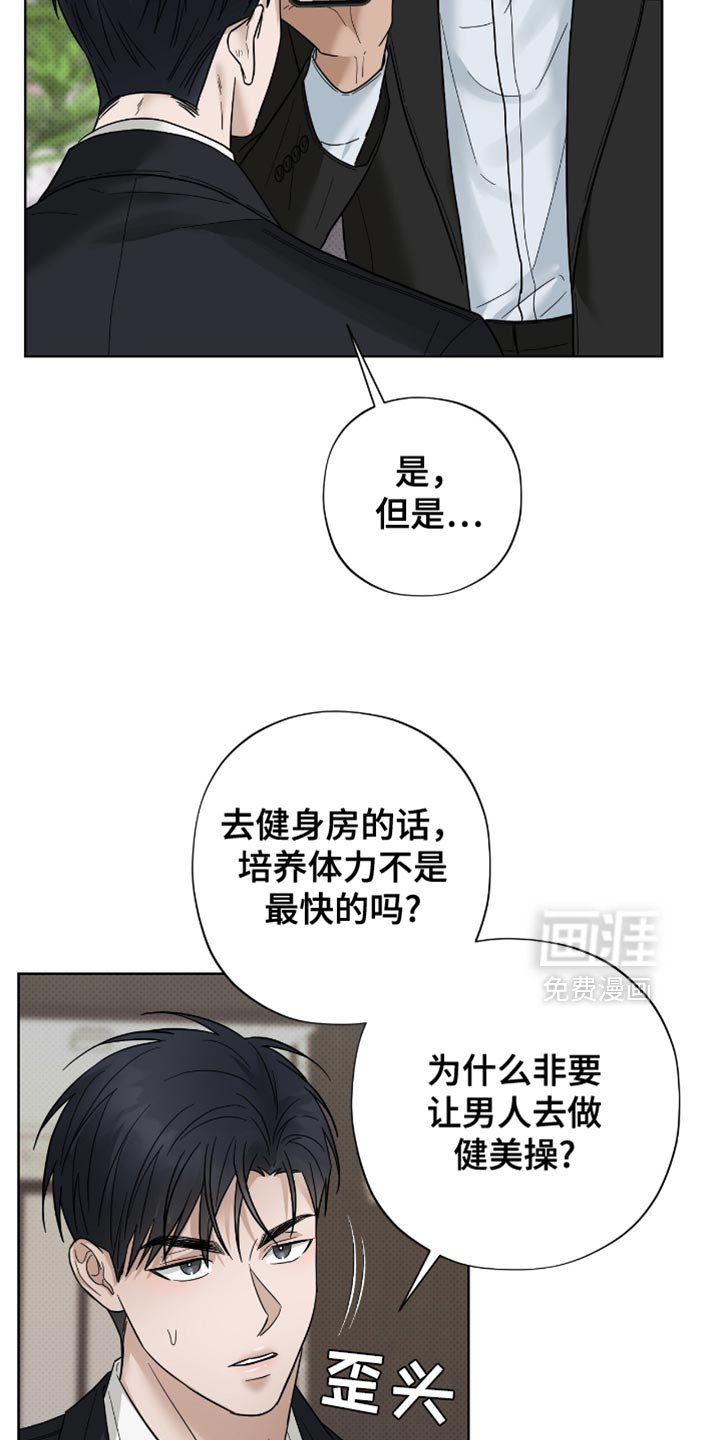 第31章：推迟