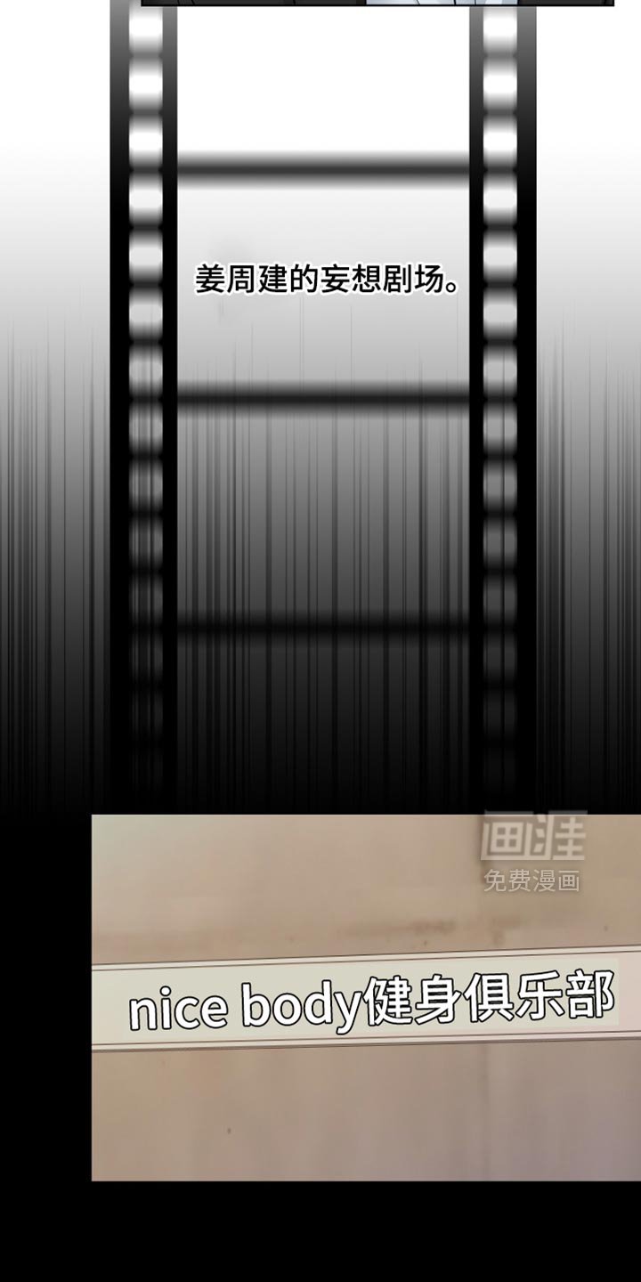 第31章：推迟