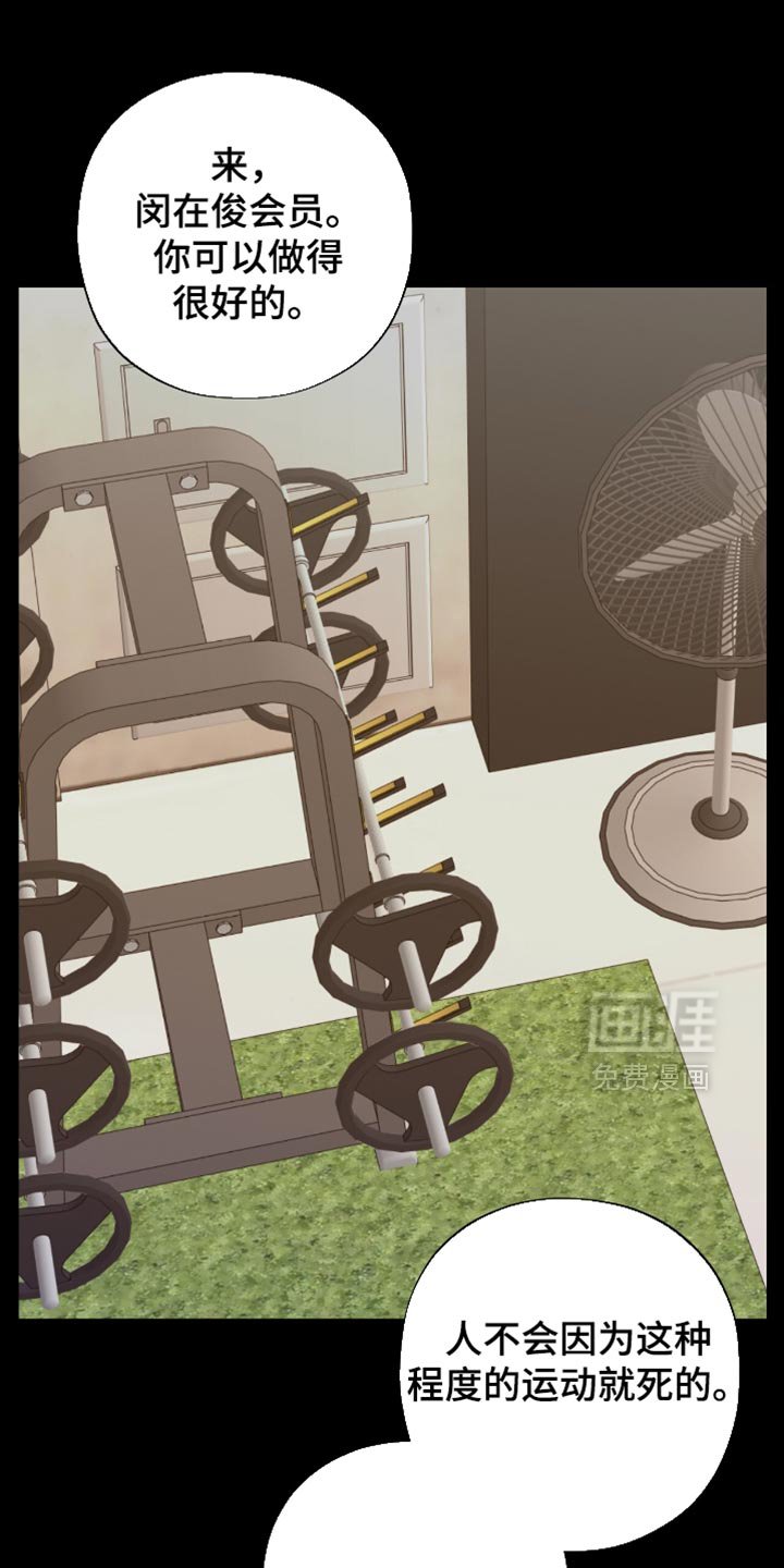 第31章：推迟