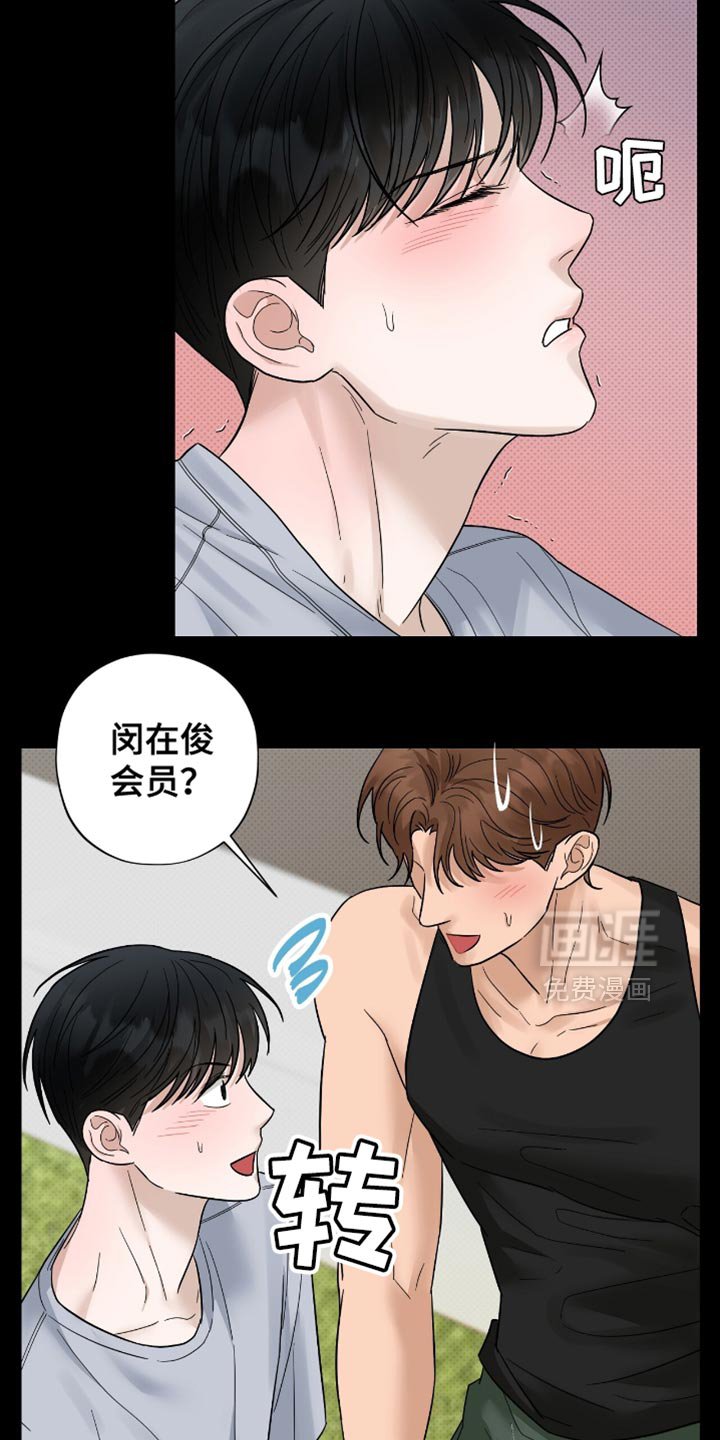 第31章：推迟