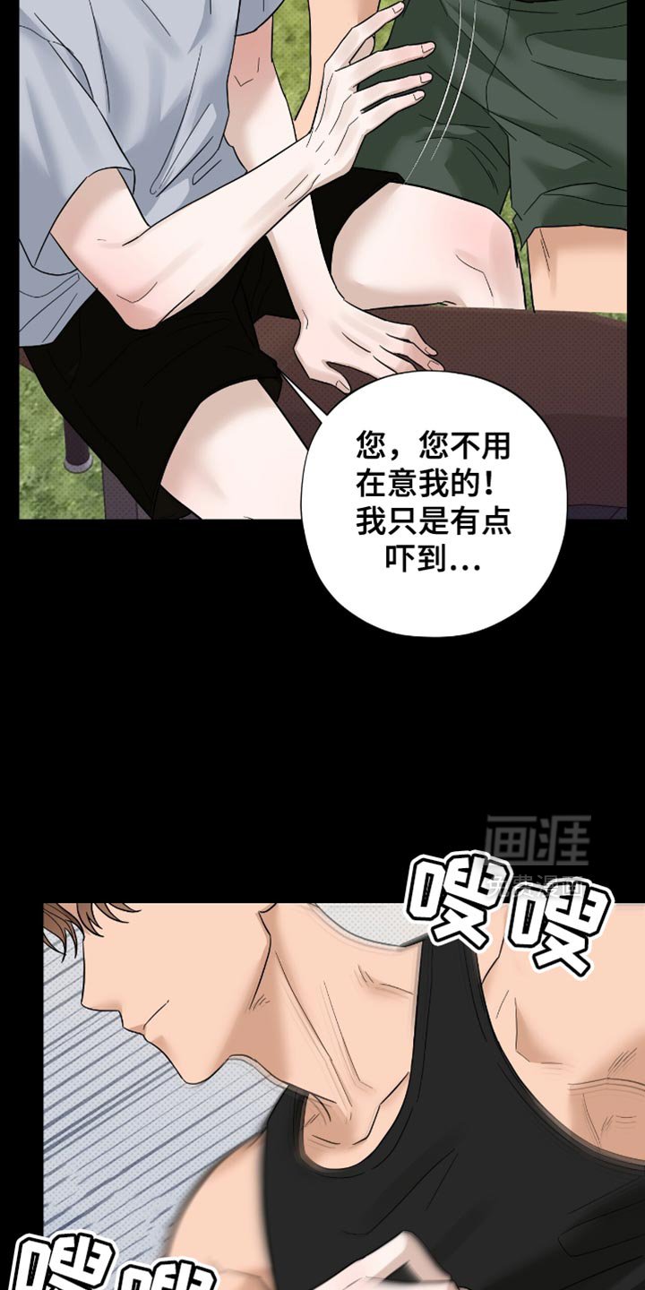 第31章：推迟