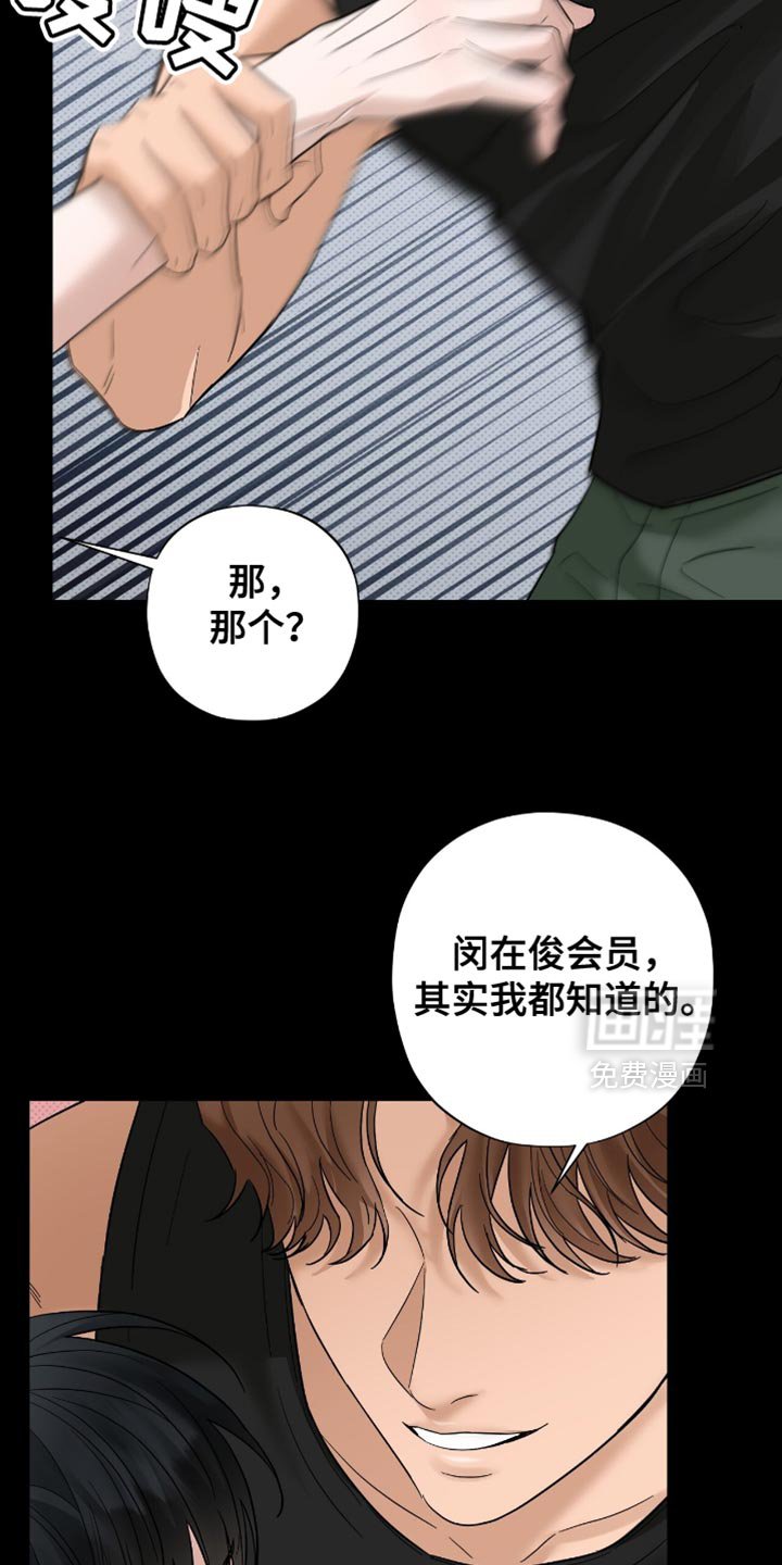 第31章：推迟
