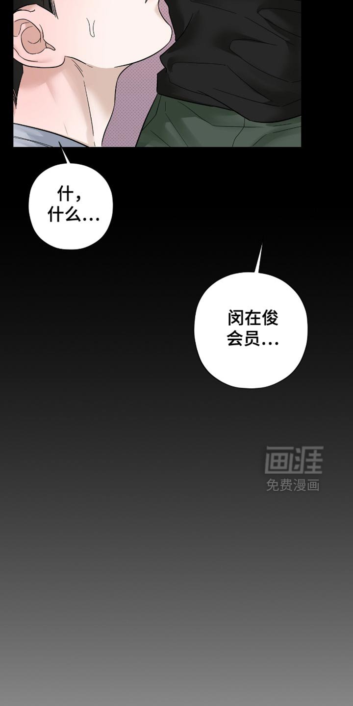 第31章：推迟