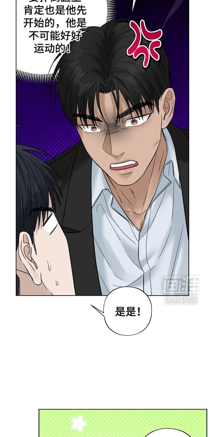 第31章：推迟
