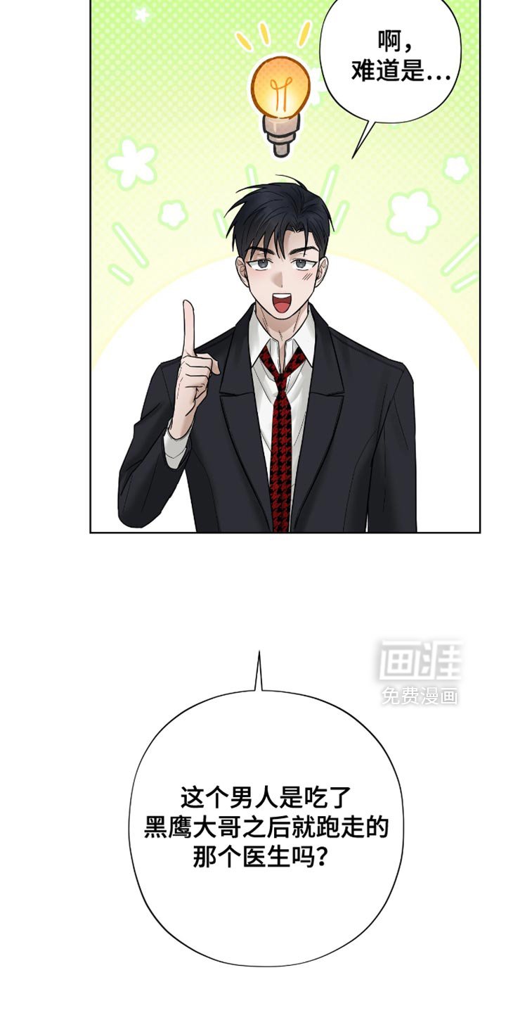 第31章：推迟