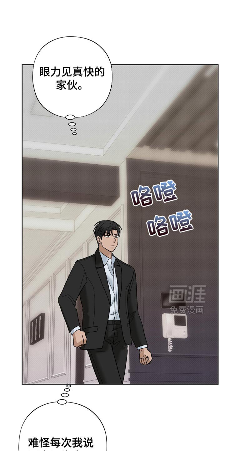 第31章：推迟
