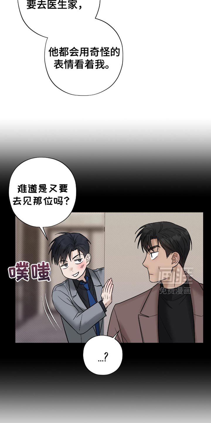 第31章：推迟