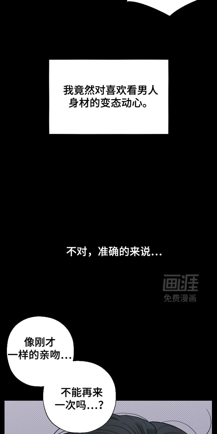 第31章：推迟