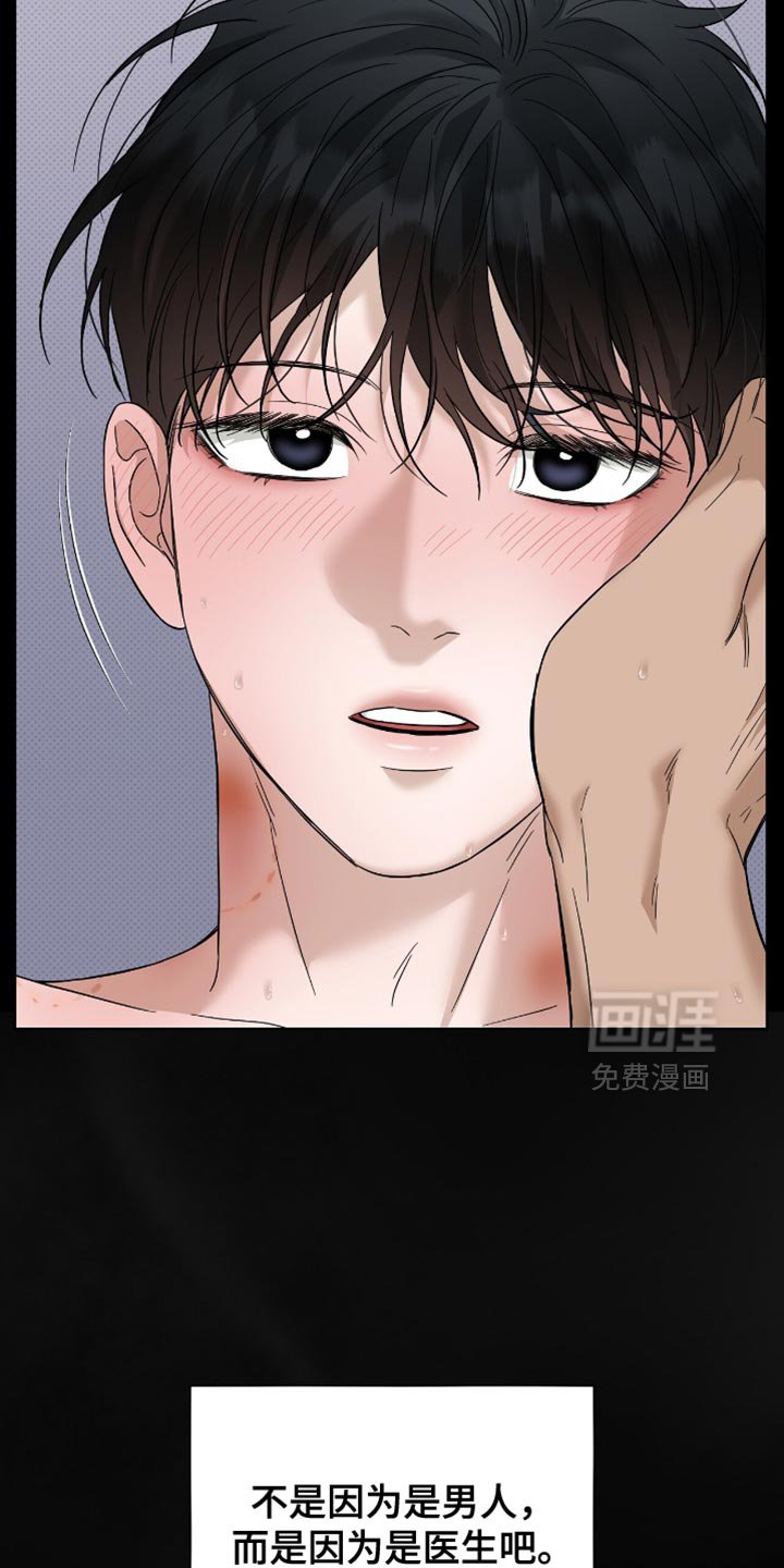 第31章：推迟