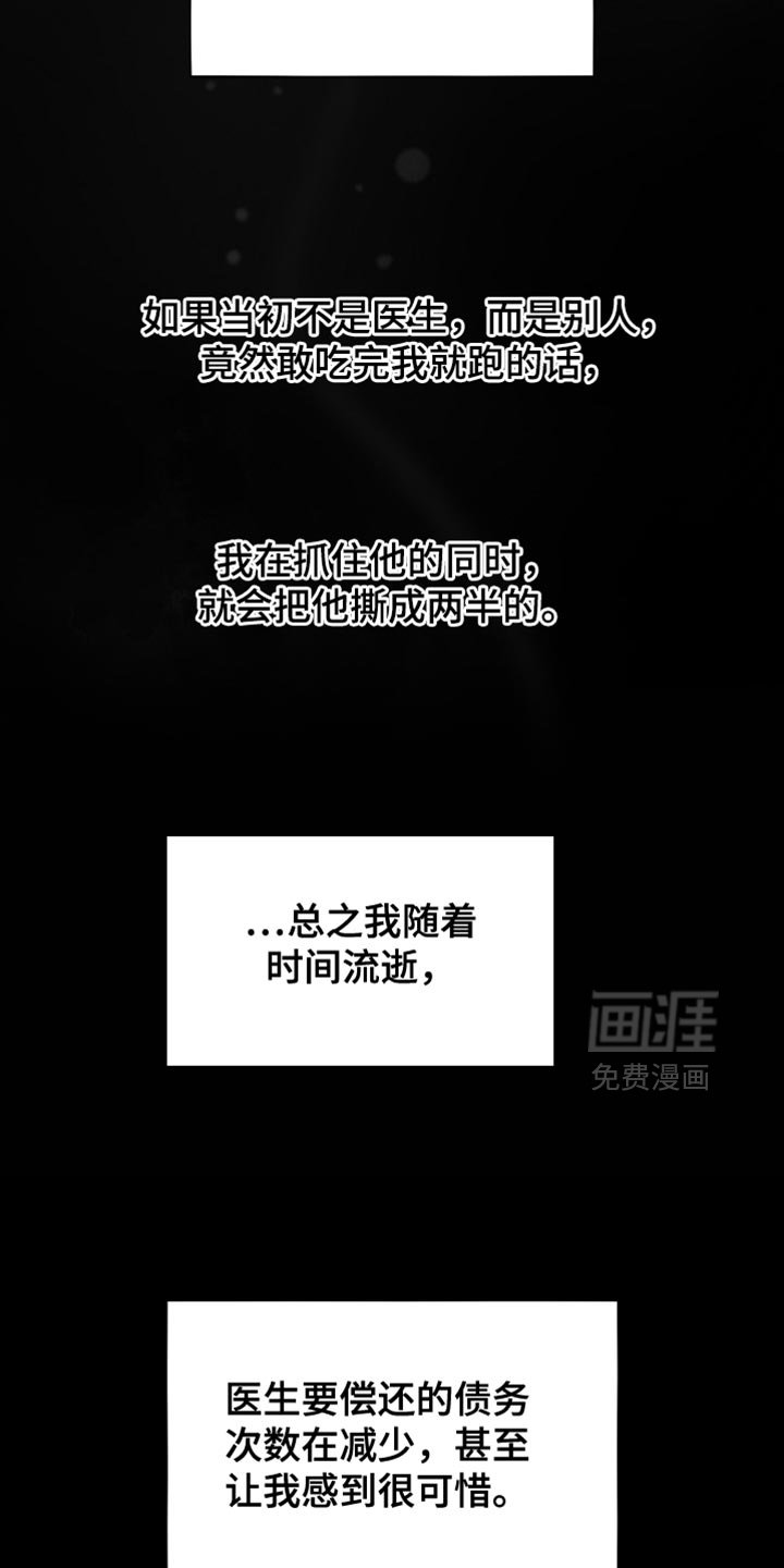 第31章：推迟