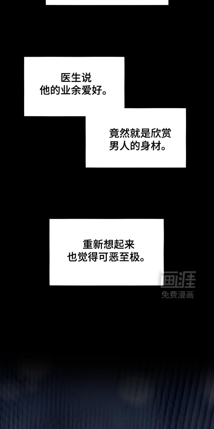 第31章：推迟