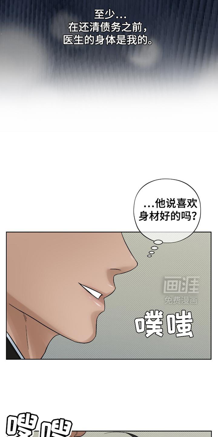 第31章：推迟