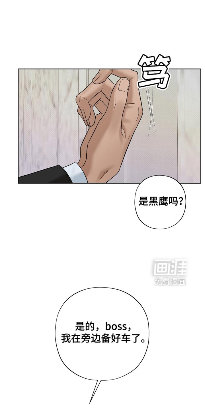 第31章：推迟