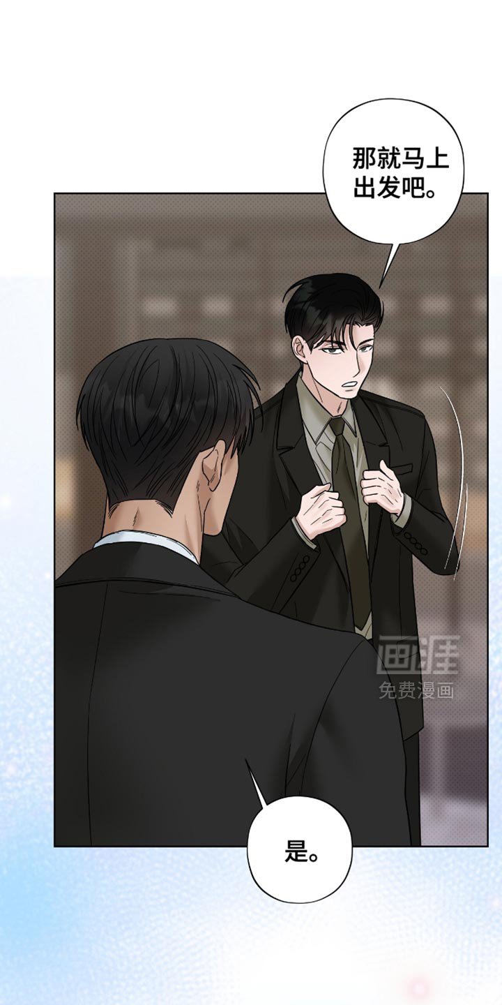 第31章：推迟