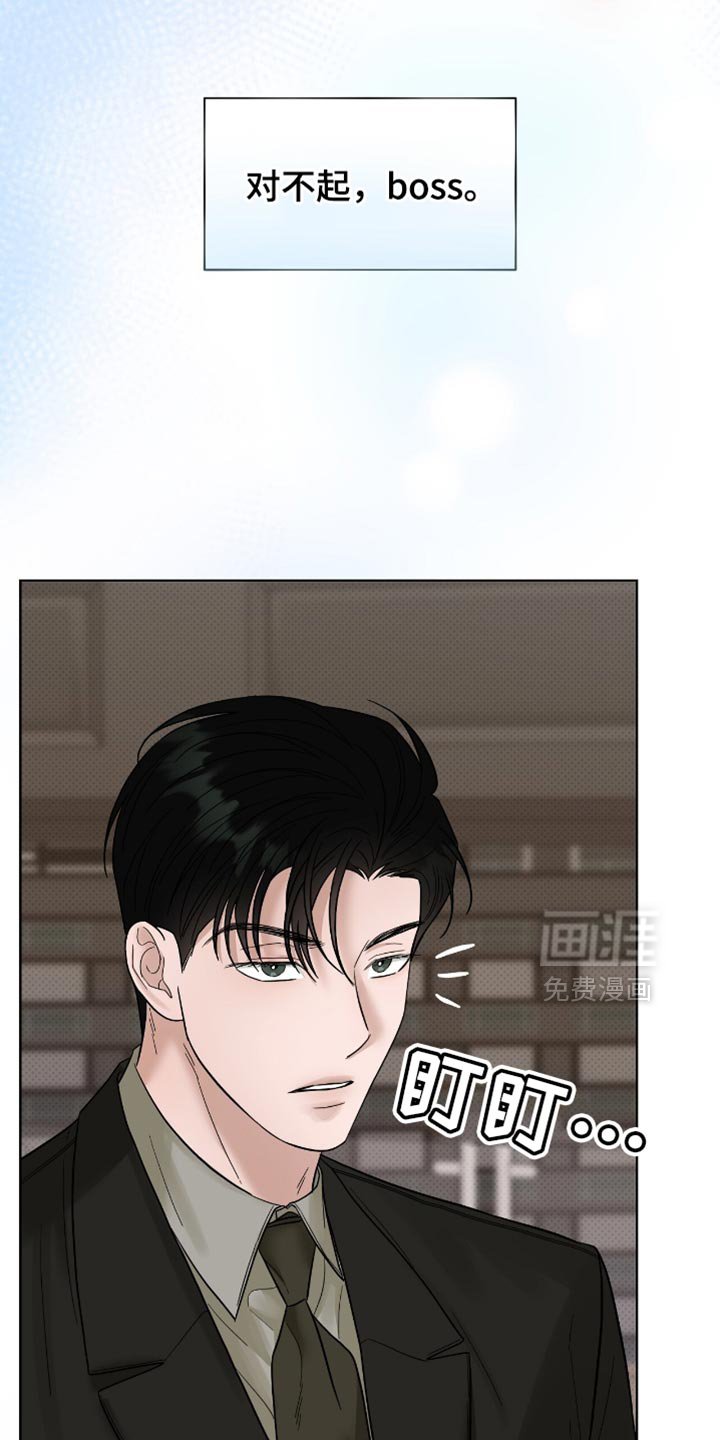 第31章：推迟