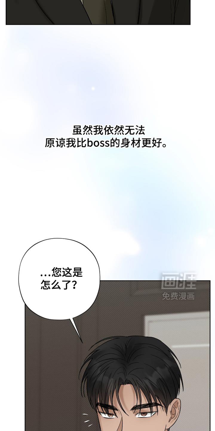 第31章：推迟