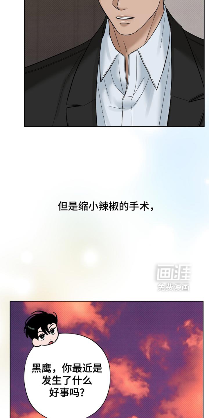 第31章：推迟