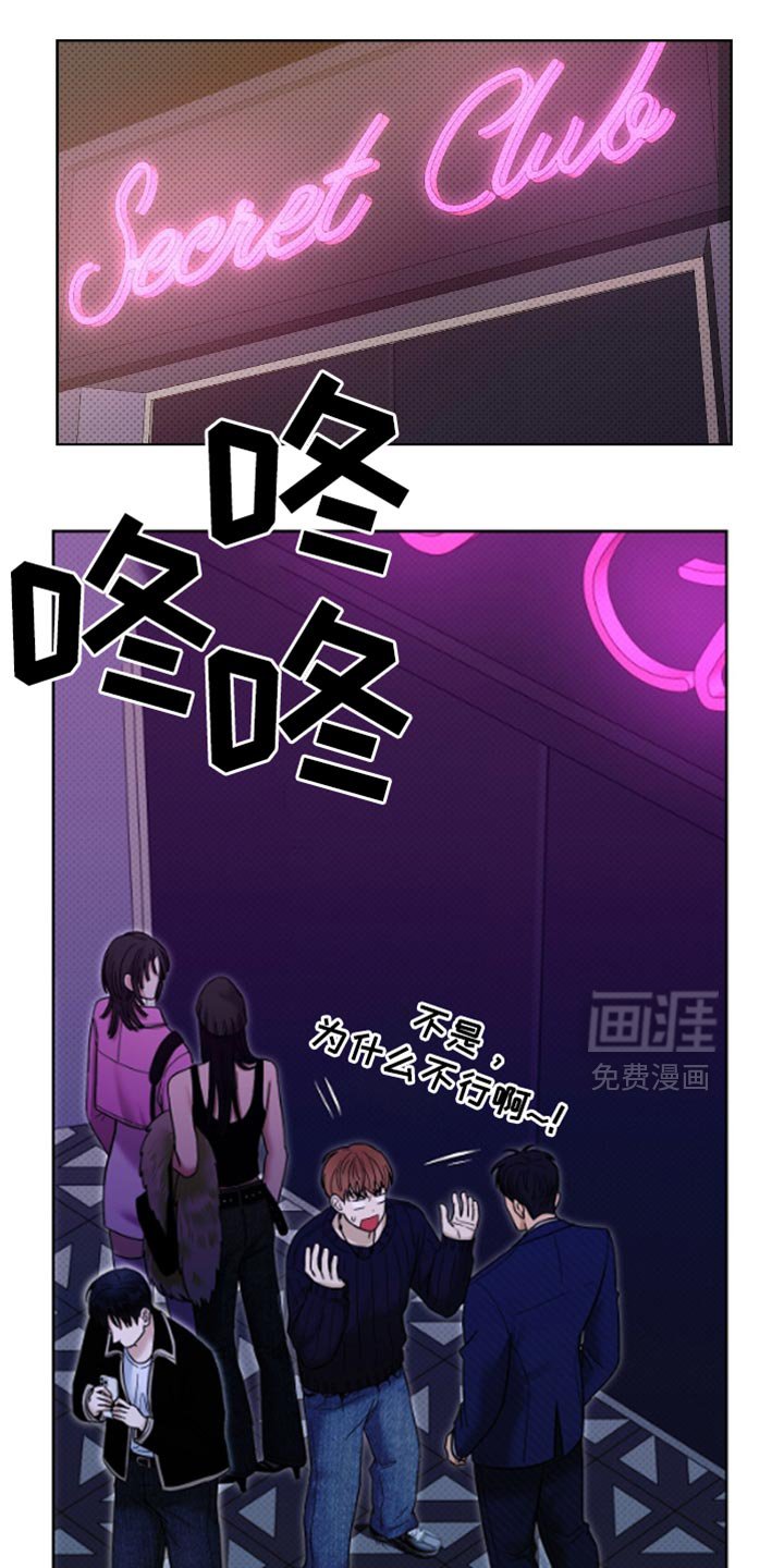 第32章：被拒之在外的原因！