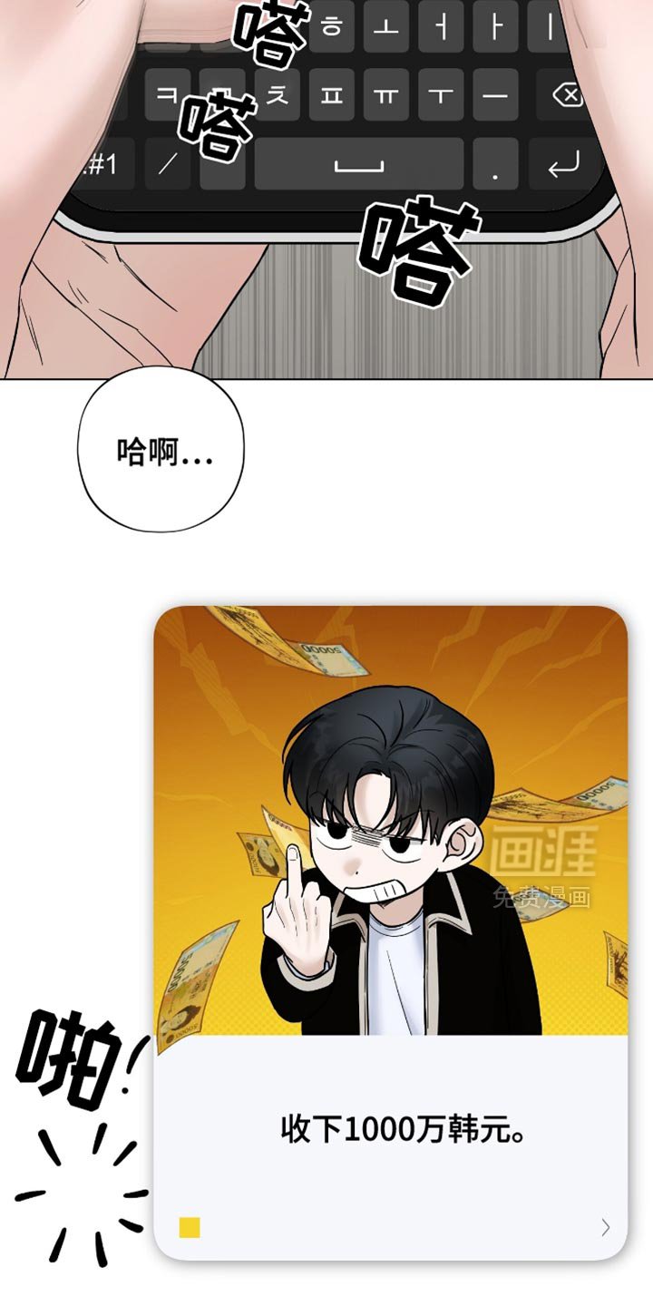 第32章：被拒之在外的原因！