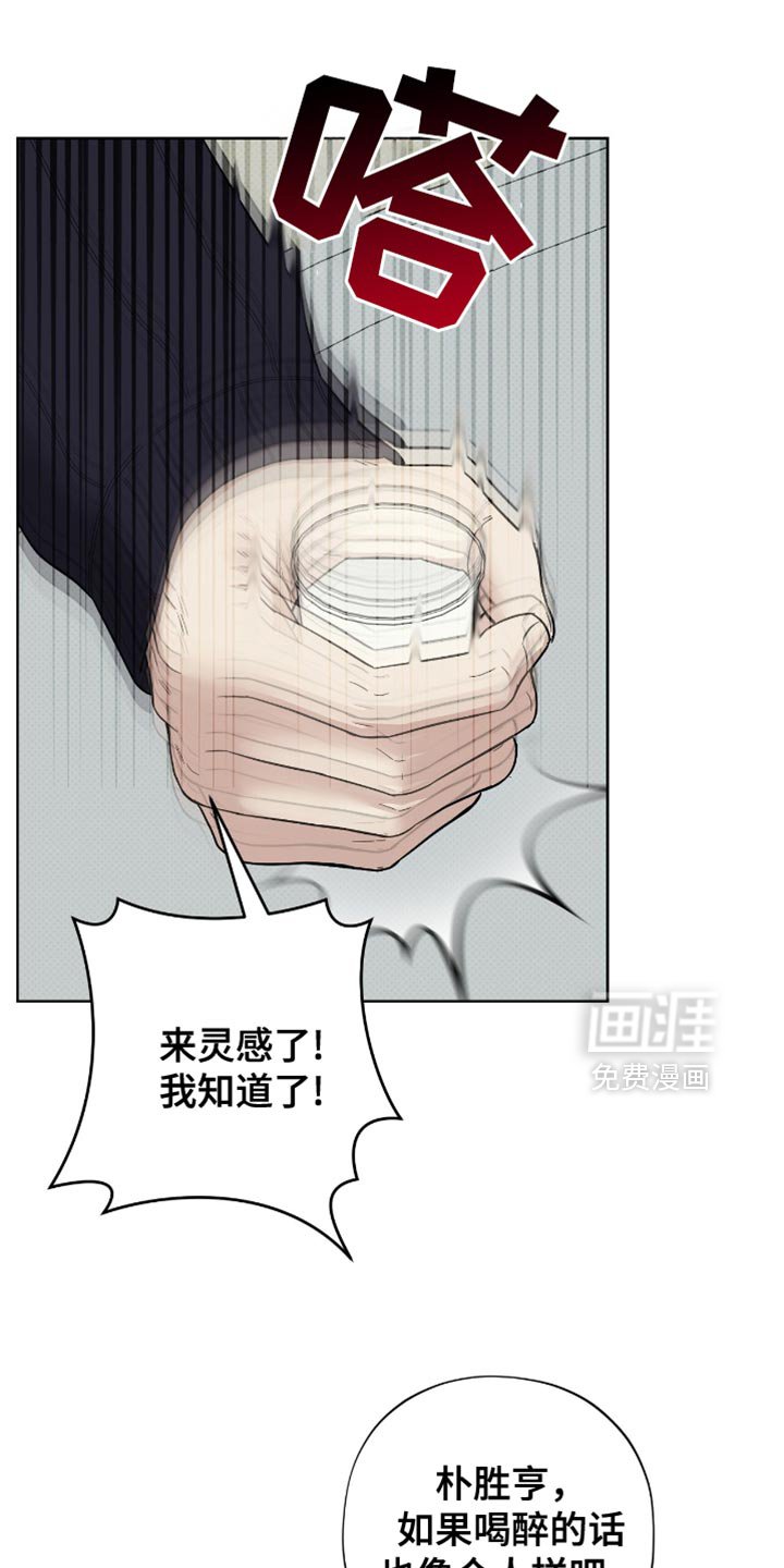 第32章：被拒之在外的原因！