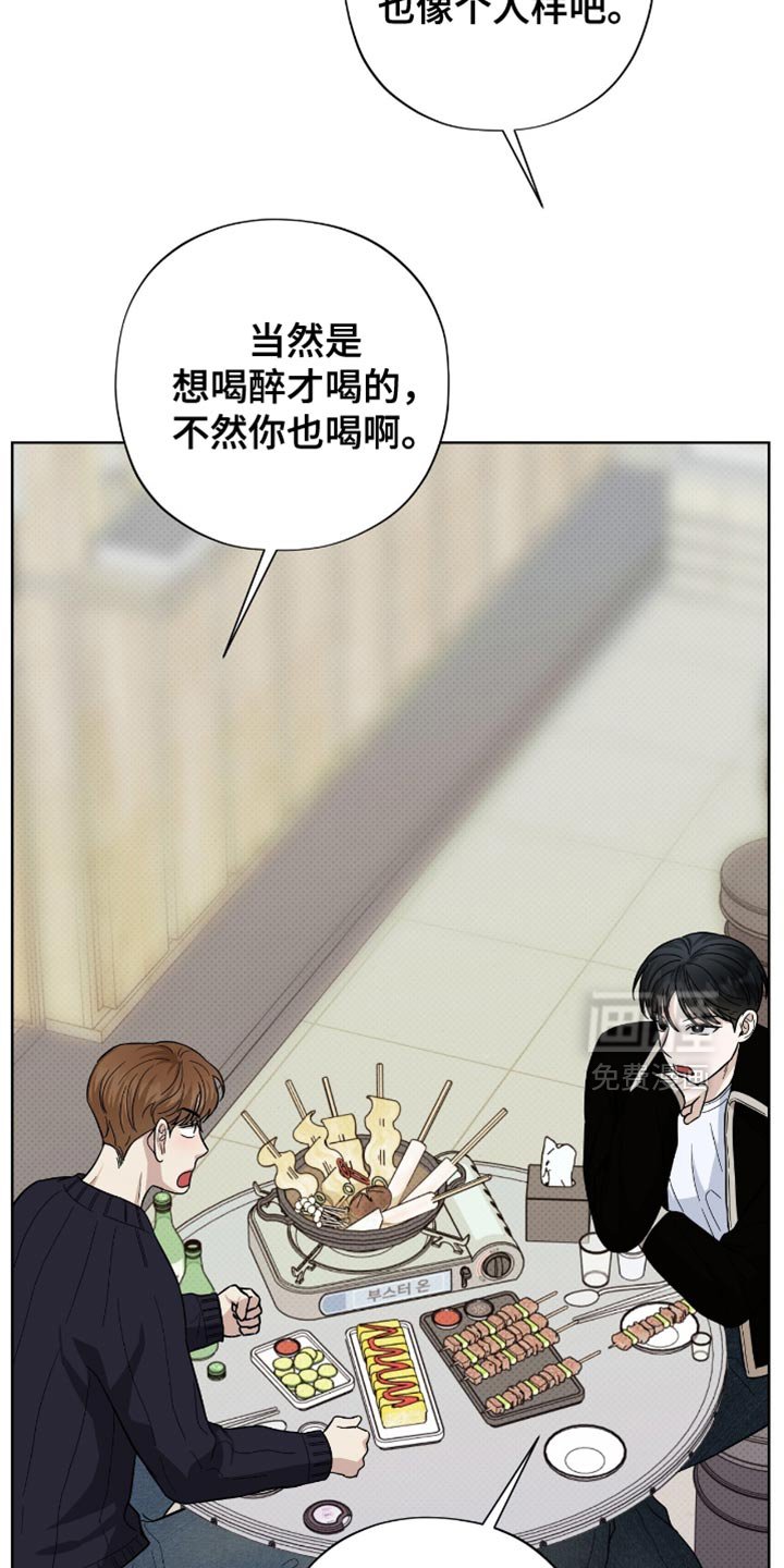 第32章：被拒之在外的原因！