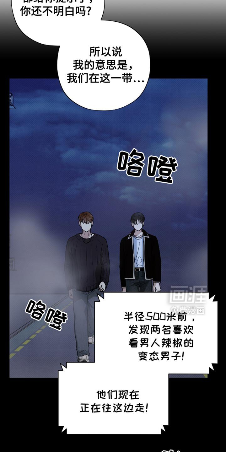 第32章：被拒之在外的原因！