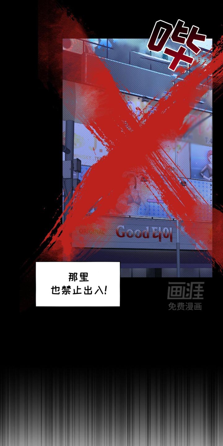 第32章：被拒之在外的原因！