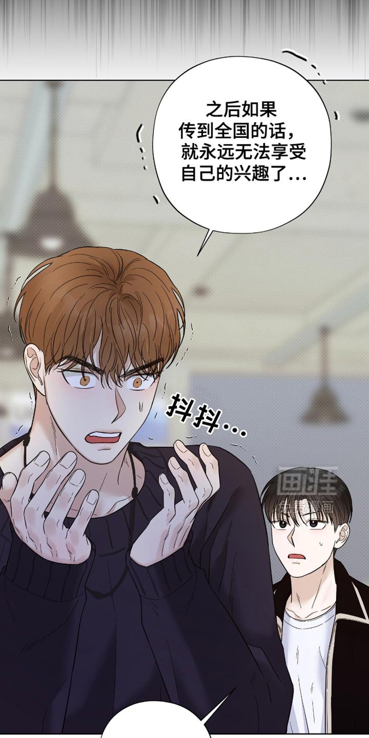 第32章：被拒之在外的原因！