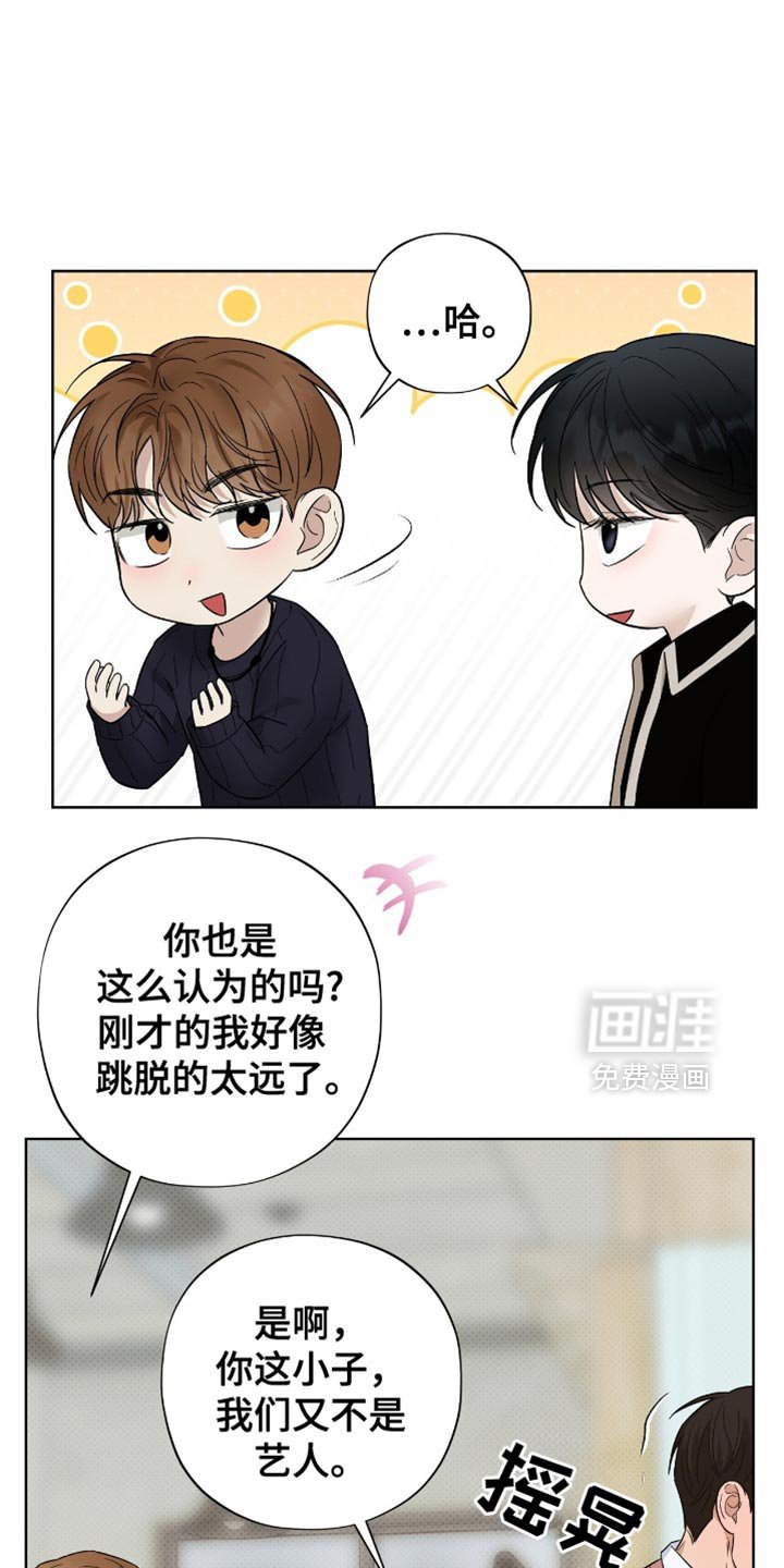 第32章：被拒之在外的原因！