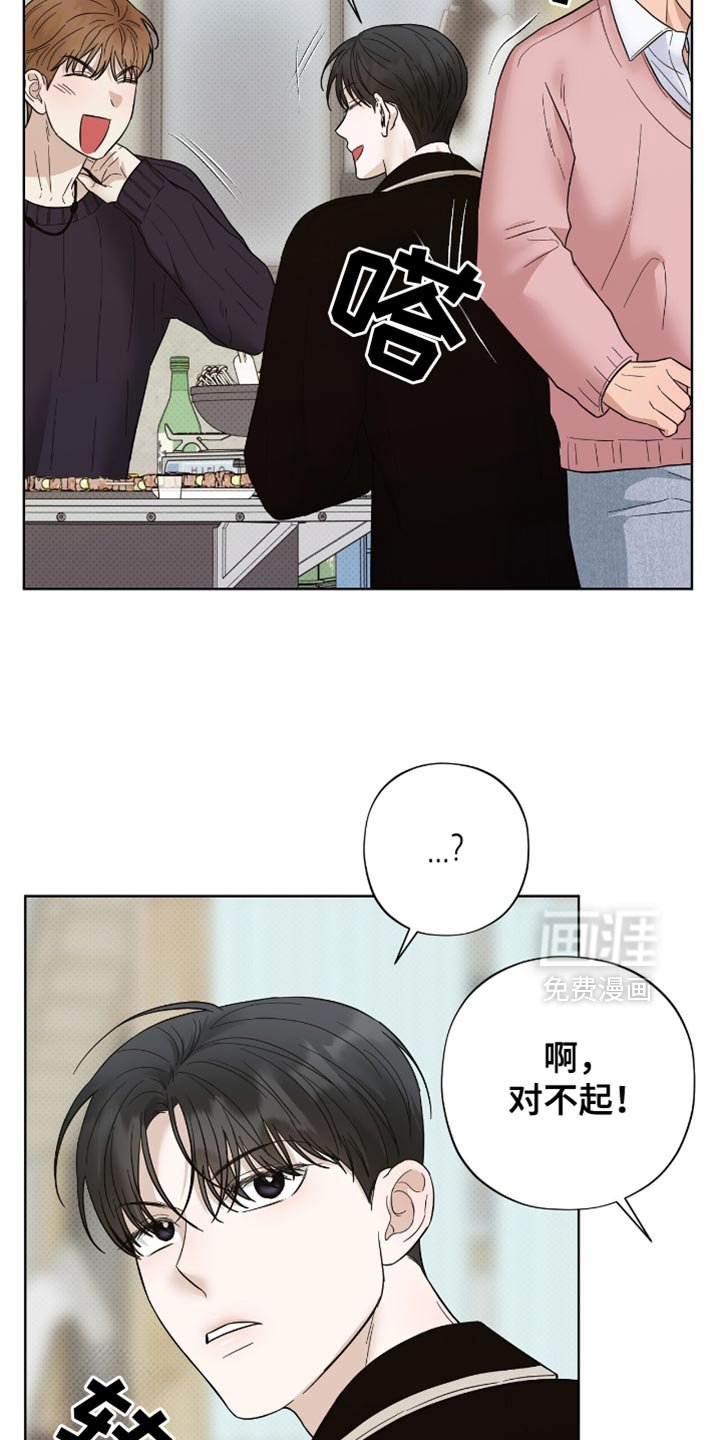 第32章：被拒之在外的原因！