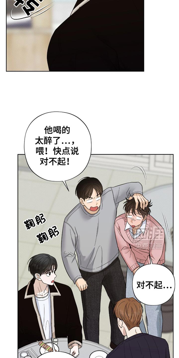 第32章：被拒之在外的原因！
