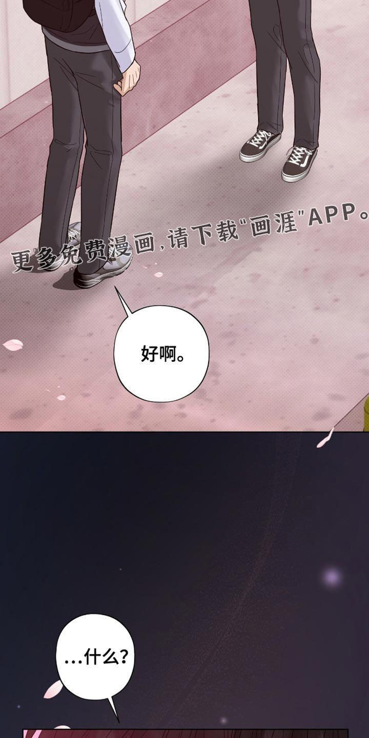 第32章：被拒之在外的原因！