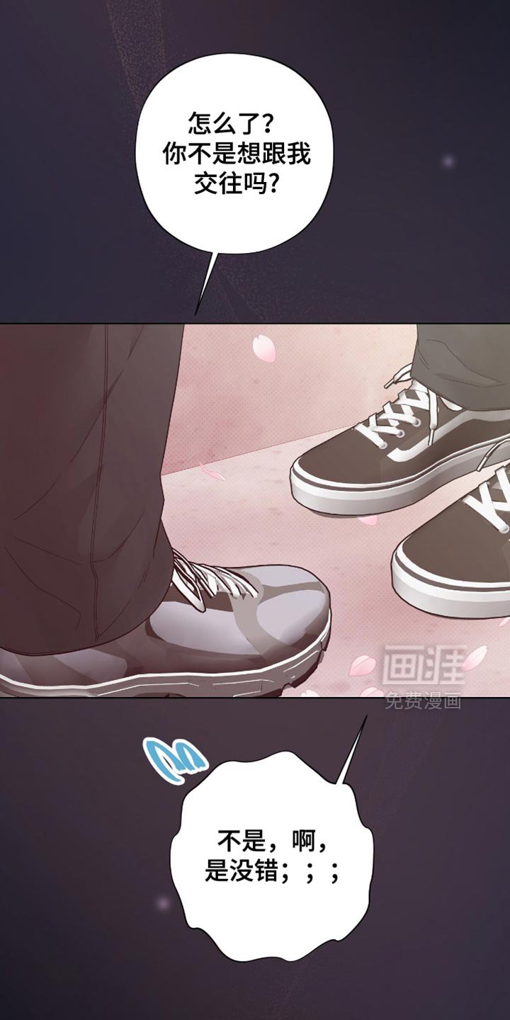 第33章：罪魁祸首